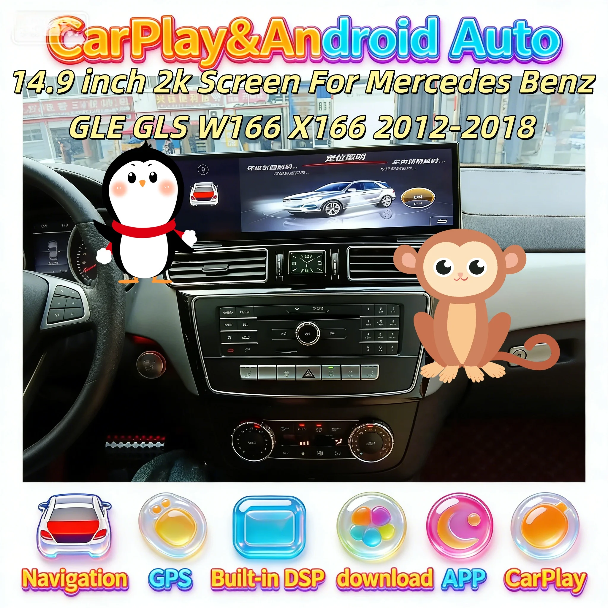 14.9inch Multimedia Player Screen For Mercedes Benz GLE GLS W166 X166 2012-2018 Car Radio Android Car Wireless Carplay GPS 4G