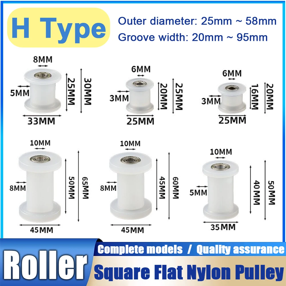 1Pcs H-groove Nylon Double Bearing Square Rail Pulley Door and Window Sliding Door Plastic Roller Silent Mechanical Equipment