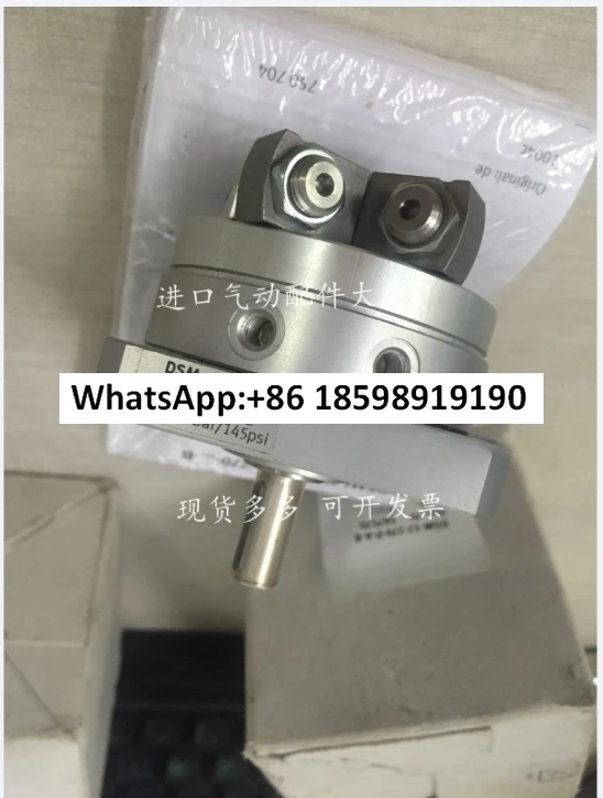 Cylinder DSM-32-270…