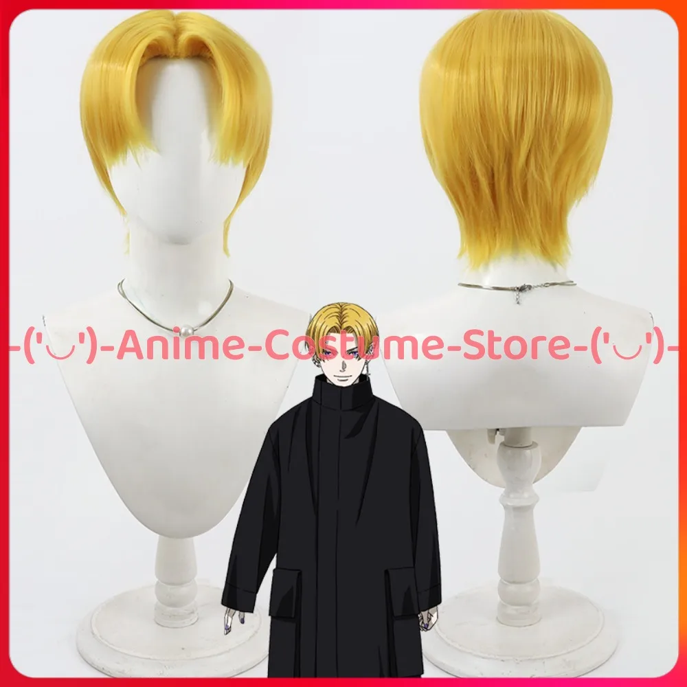 

Giggle Guilty Morinaga Cosplay Wig Anime Game Character Halloween Carnival Party Costume Wigs Heat Resistant Synthetic Hair