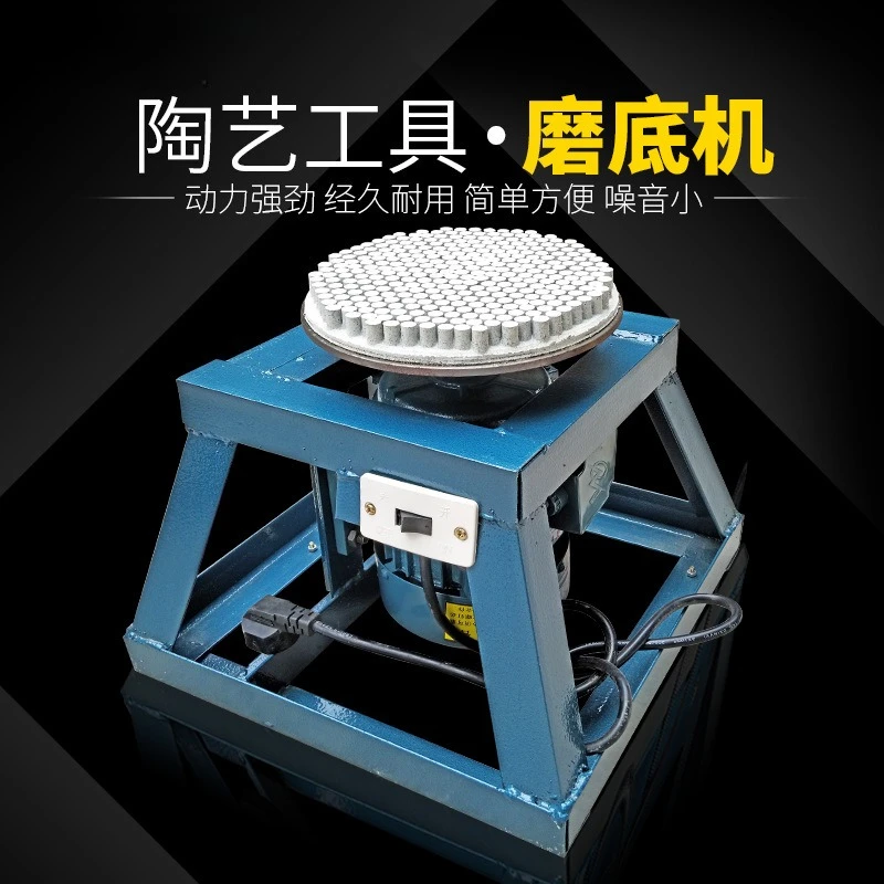 

Customizable jade mud ceramic bottom grinding pottery machine grinding machine polishing machine
