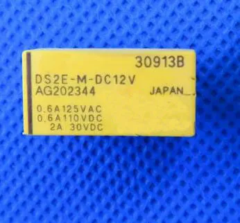 new%100         DS2E-M-DC12V