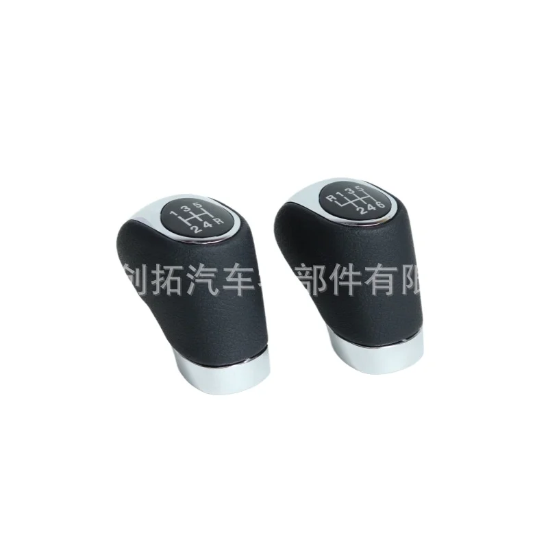 

For BESTUNE X80 B90 B70 Shift Handball 1pcs