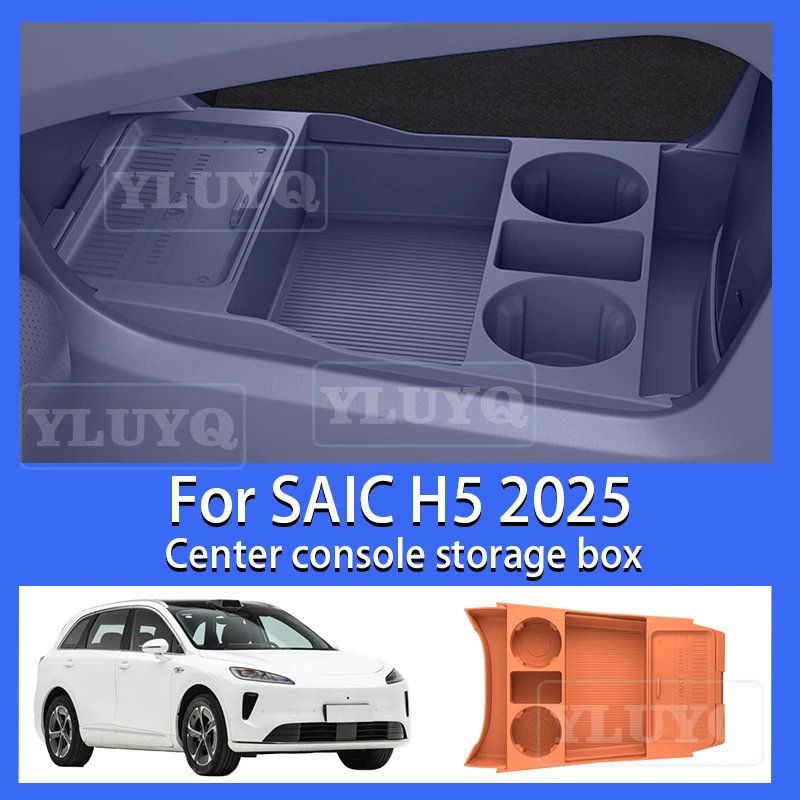 

For SAIC H5 car silicone storage box, lower center console partition storage box, car interior accessories