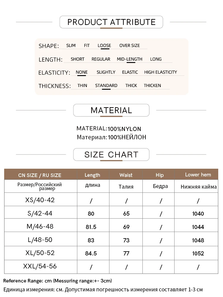 AMII Minimalist Gauze Skirts Female 2023 Autumn New Loose Elastic Waist Irregular A-line Solid Freshness Skirt Women 12343179