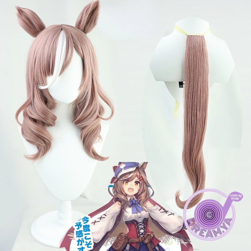 Matikane Tannhauser Cosplay Wig Uma Musume Pretty Derby Heat Resistant Synthetic Hair Halloween Party Carnival + Wig Cap