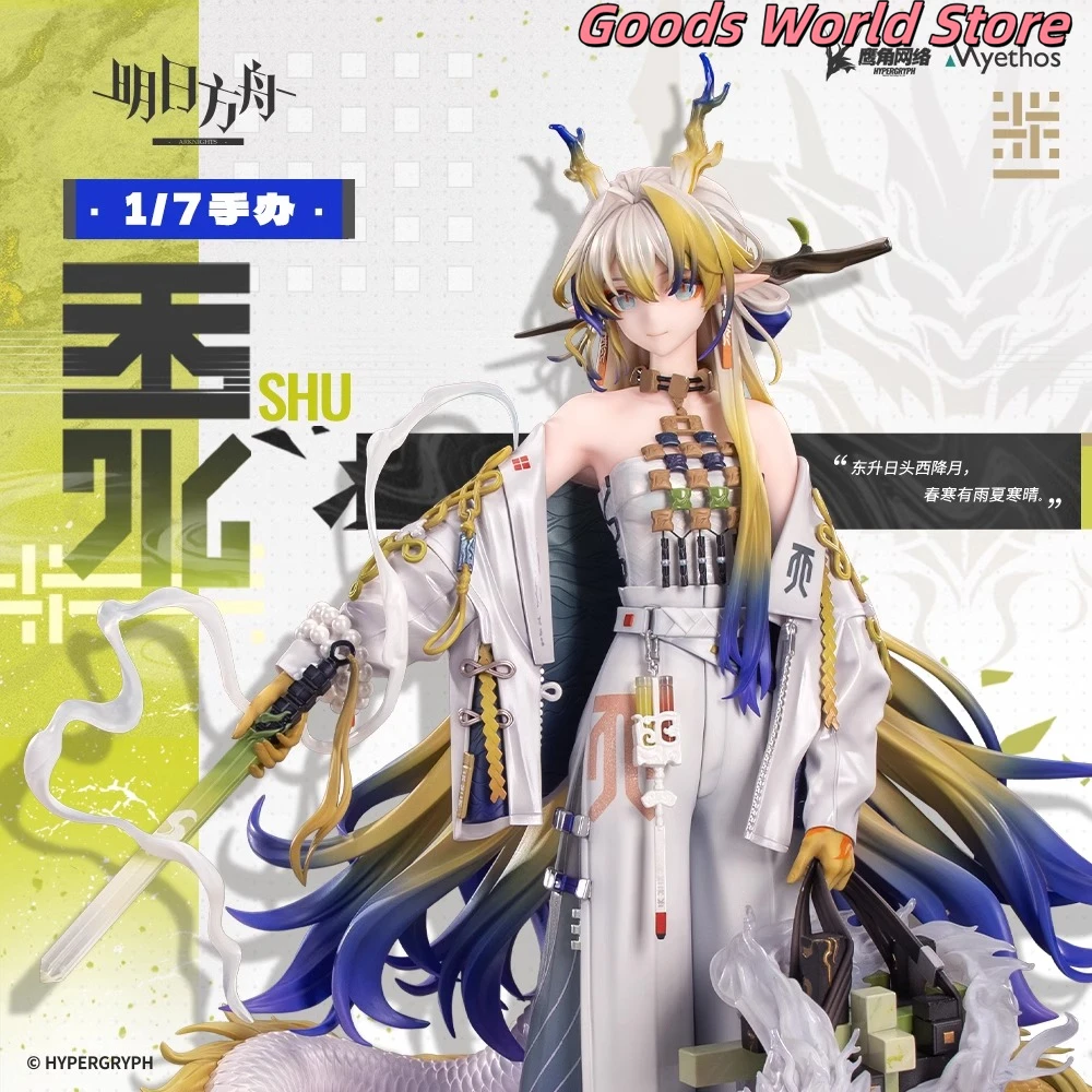 Shu Arknights Figure Shu Garage Kit 1/7 Original Official Genuine Cosplay Anime Shu Figure Model Action Doujin Birthday Gifts