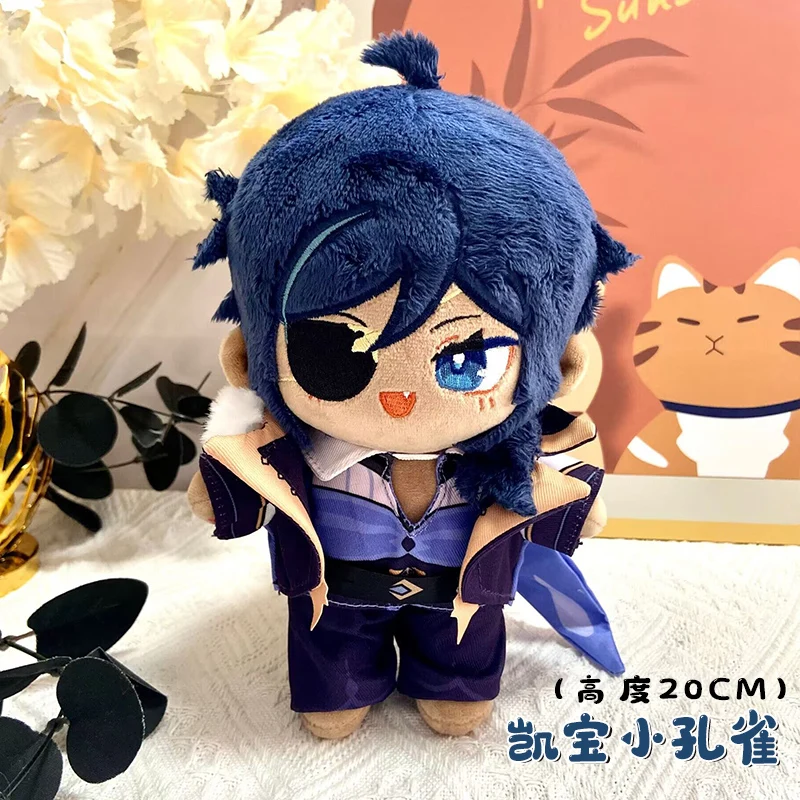 게임 Genshin Impact Kaeya 봉제 인형 박제 장난감 봉제 인형 만화 파란 머리 소년 변경 정장 복장 의류 장난감 베개 선물