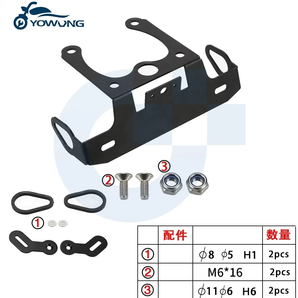 دراجة نارية لوحة ترخيص حامل الذيل دعامة إضاءة مرتب الحاجز مزيل لياماها FZ-1N FZ8N FZ1N FZ1 FZ8 N/S Fazer FZ8-S #5