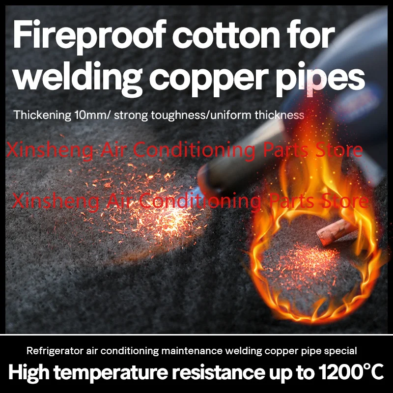 Fireproof Cloth Welding Blanket High-temperature Resistant Fire-resistant Cloth Flame Retardant Mat Refrigerator Copper Pipe Wel