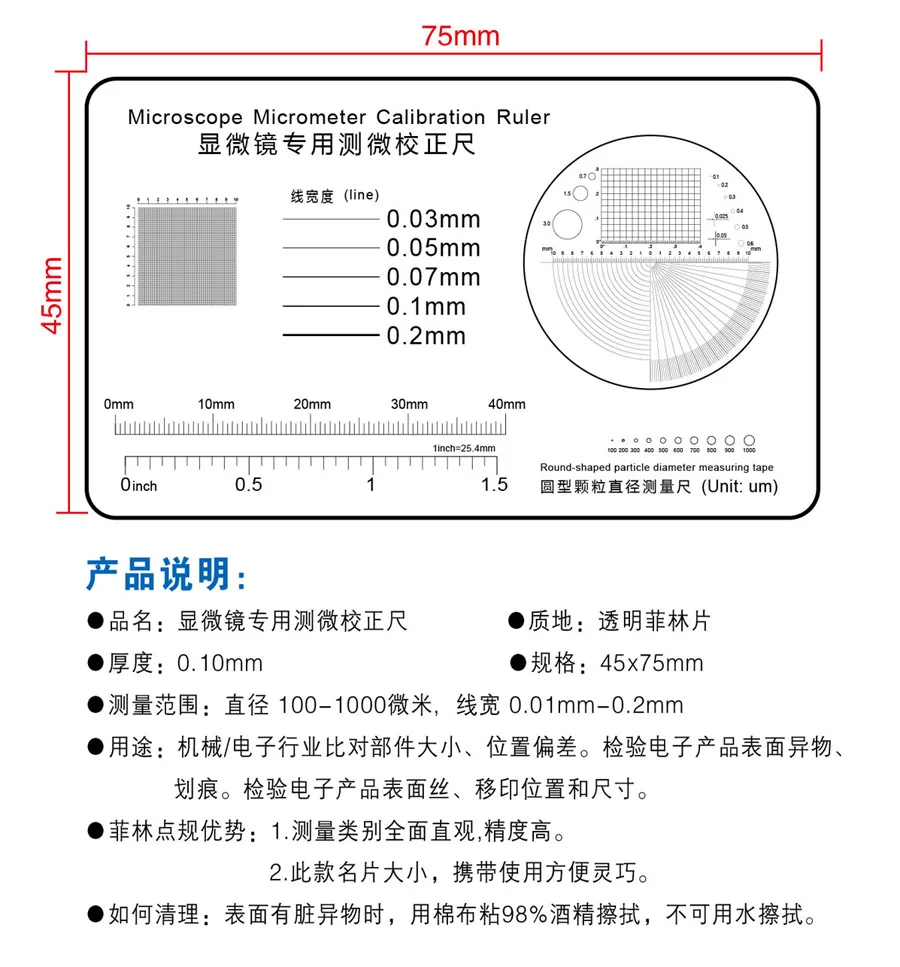 Microscope Special Micrometer Calibration Ruler Measuring Scale R Angle Radius Square Dividing Plate