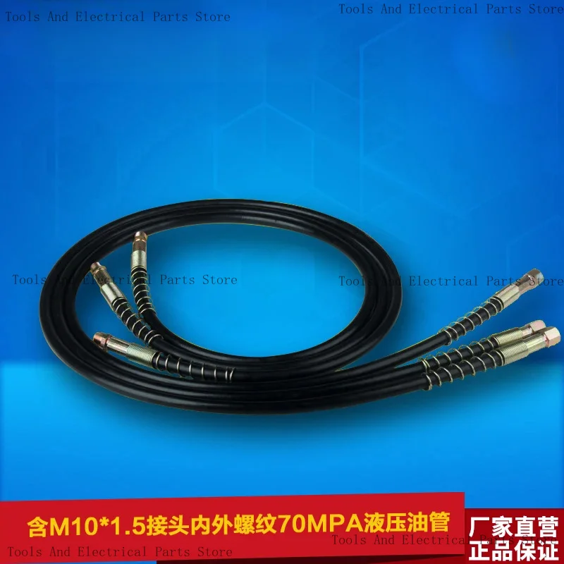 High-Pressure Hydraulic To-Ol Oil Pipe, Rubber Hose, With 3/8 Inch Female And Male Threads, 70MPa （1Pcs)