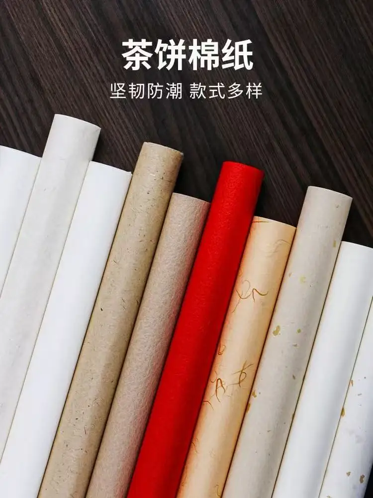 Chinese Characteristics GABA Oolong / Puer Ripe Raw Tea Cake 100g White Paper Packaging Bag Special Customization
