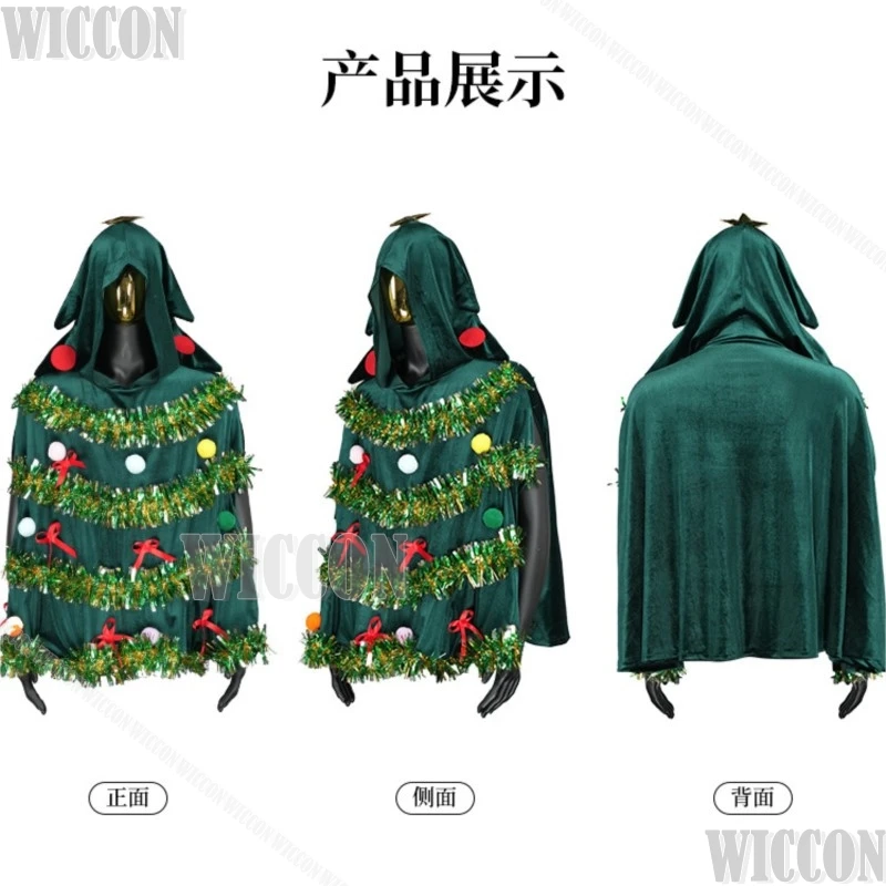 Nuevo disfraz de árbol de Navidad para hombre y mujer, capa con capucha de árbol, traje verde, talla única, fiesta de Navidad, juego de rol personalizado