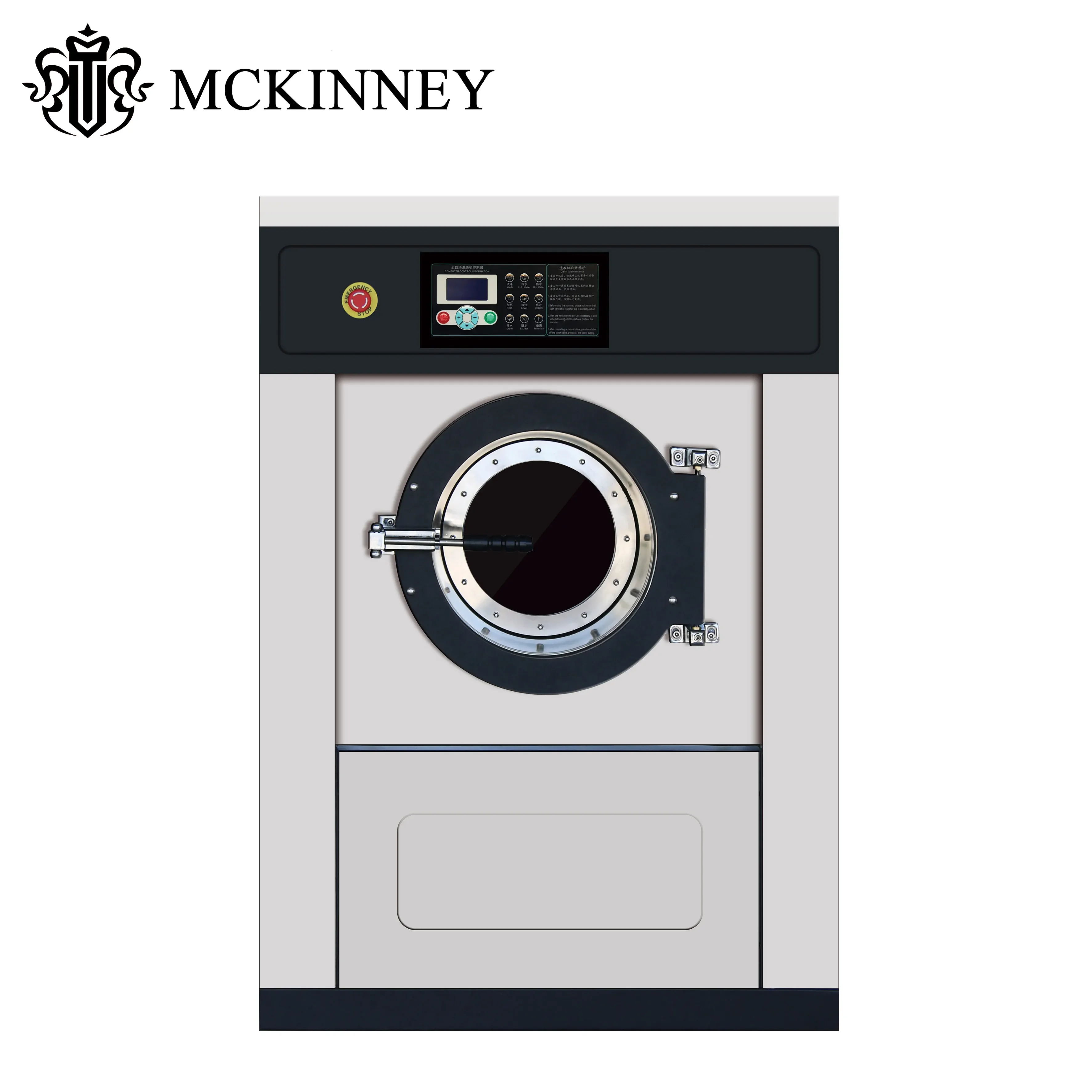 Laundry commercial washing machine