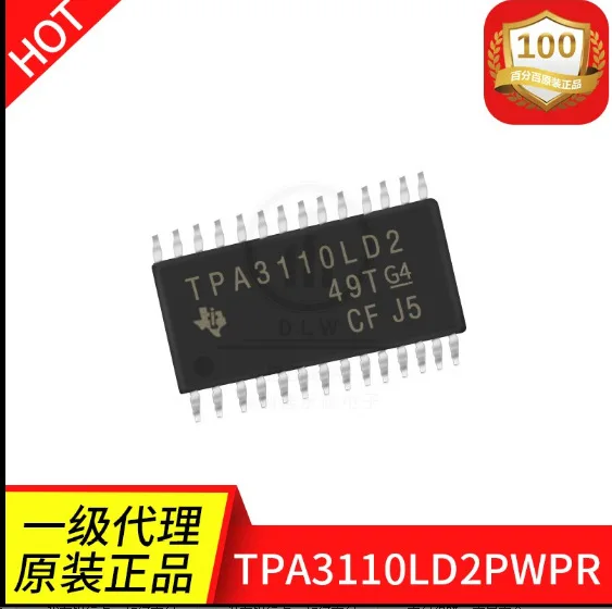 TPA3110LD2 TPA3110LD2PWPR TPA3110       10PCS