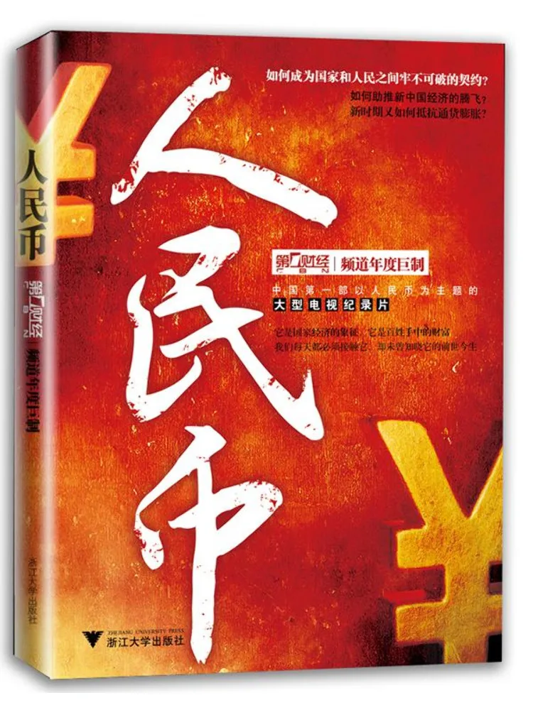 

Book-Winshare Rmb