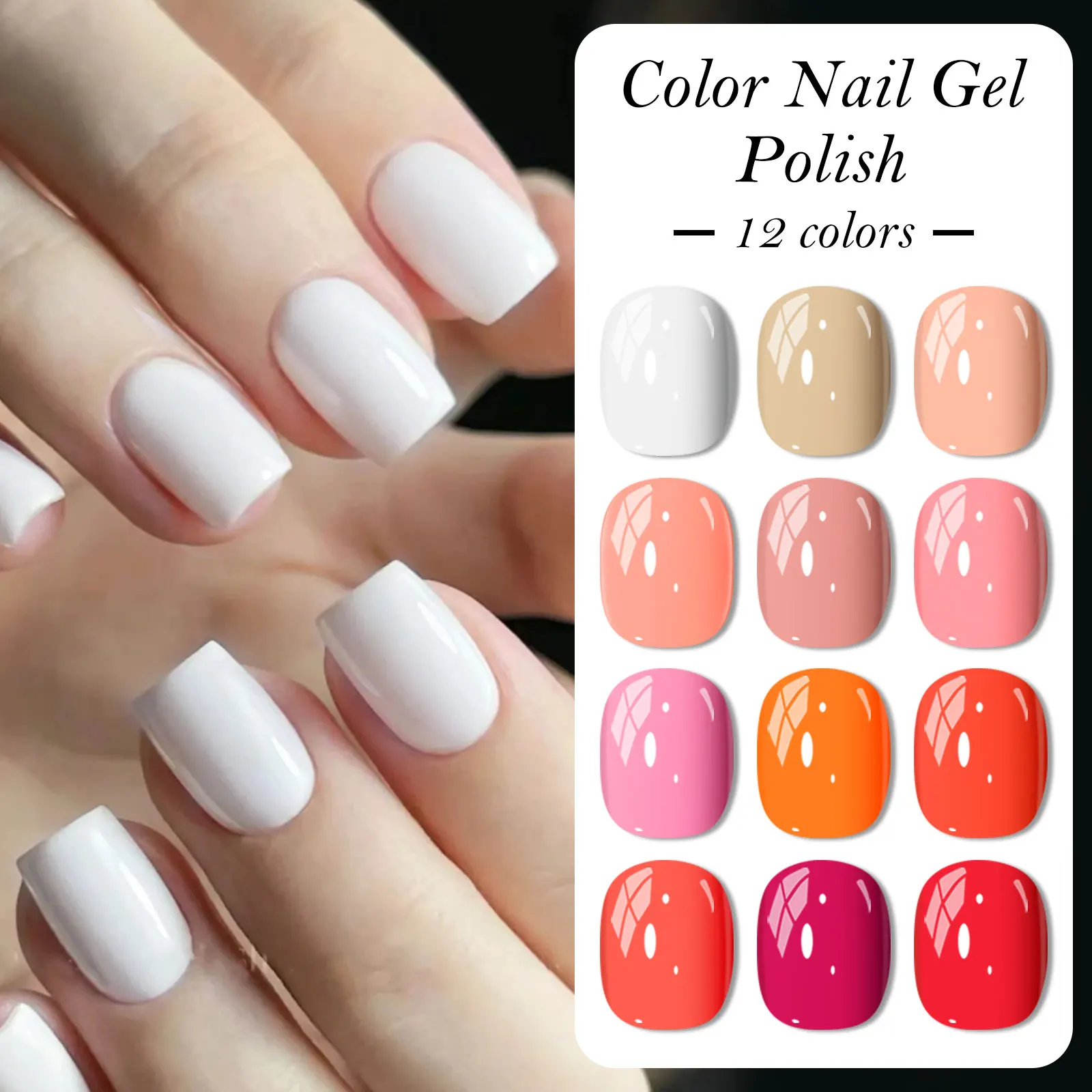 12PCS/SET Nude Pink Nail Gel Polish Set Red Glitter UV Semi-Permanent Soak Gel Nail Polish Suitable for Beginners Manicure kit