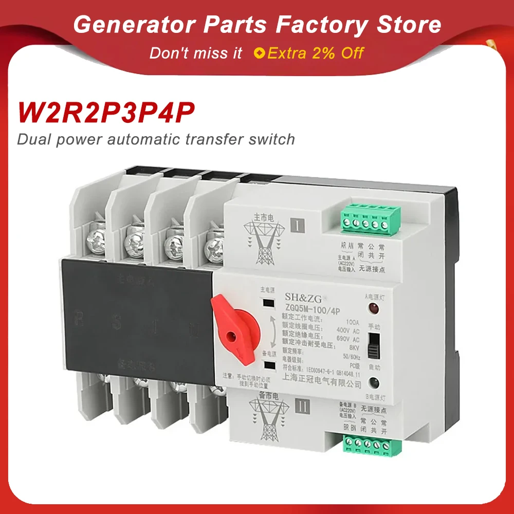 Mini W2R 2P3P4P 100A ATS 220V Dual Power Automatic Transfer Switch Electrical Selector Switches circuit breakers generator part