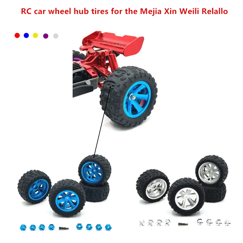 

Mejia Xin WLtoys Speed Chiyu JJRC Lelalo LC кольцевая скорость дистанционное управление автомобильный зажим колесо шина