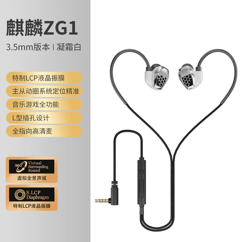

Zhulinniao Qilin ZG1 Wired 3D Surround Sound Headphones RGB with Reduction Microphone HiFi USB/3.5 mm Gaming Accessories Gifts