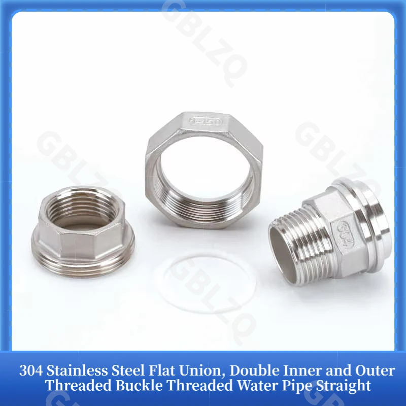 304 Stainless Steel Flat Union, Double Inner and Outer Threaded Buckle Threaded Water Pipe Straight
