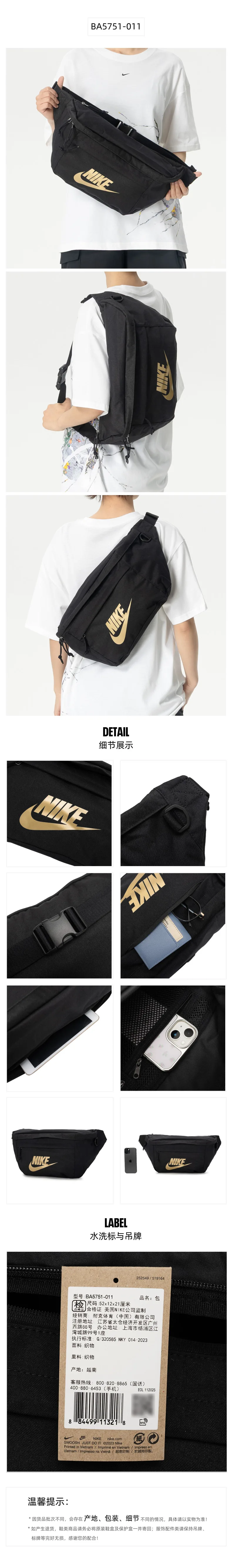 NIKE Unisex Umhängetasche 2026 Sommer Sport Reise Fitness Hüfttasche Große Kapazität Schultertasche BA5751-011-1 – Detail 3