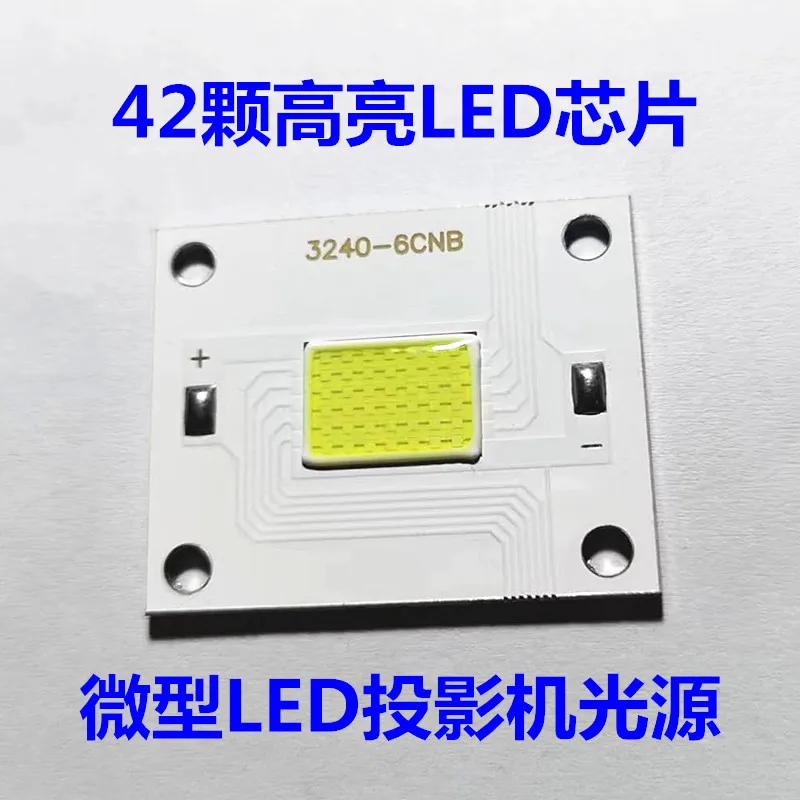 Diy fuente de luz en miniatura proyector lámpara Led 6 serie 7 paralelo 42 Uds Chip de alto brillo