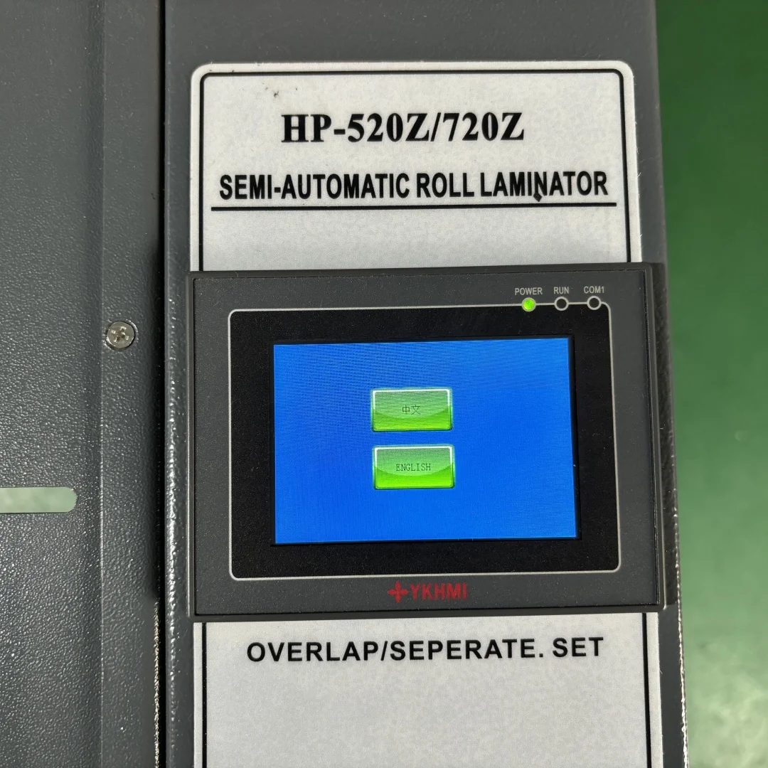 HP-520Z Industrial Laminating Machine Single Side Heavy Laminating Machine Of 520mm With Overlap And Auto Separation Function