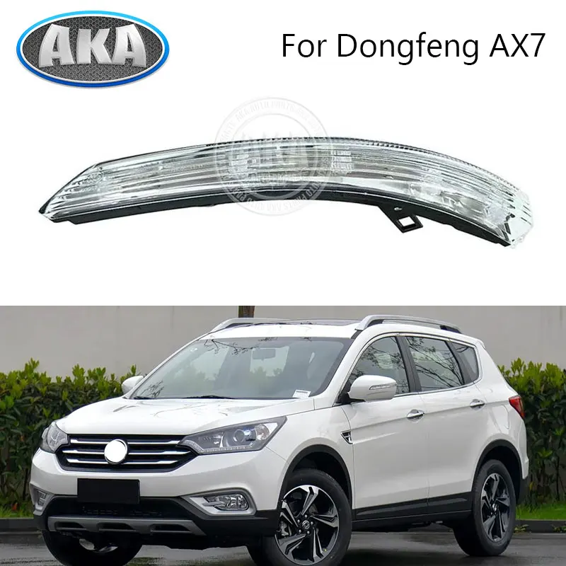 

For Chinese Dongfeng DFM AX7 SUV 2015- Outside Rearview Mirror Turn Signal Light Rear View Mirror Indicator Lamp