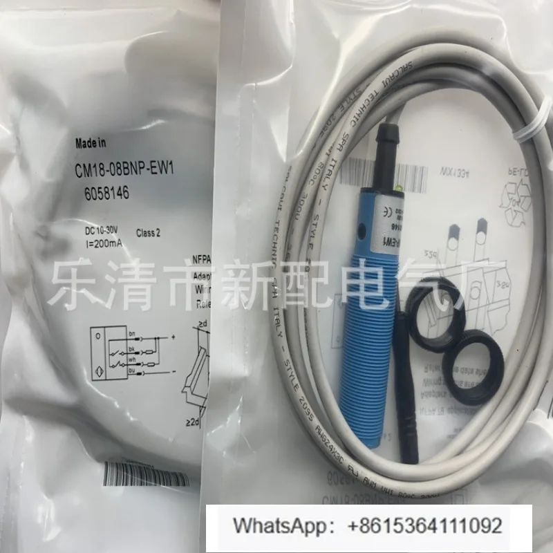 CM18-12NNP-KW1 Indu…