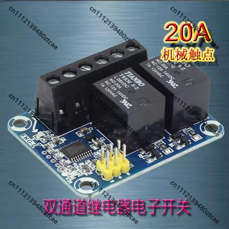 2-Channel SPDT RC Relay Switch Module Single Pole Double Throw Contact Remote Control Kit For RC Model ESC