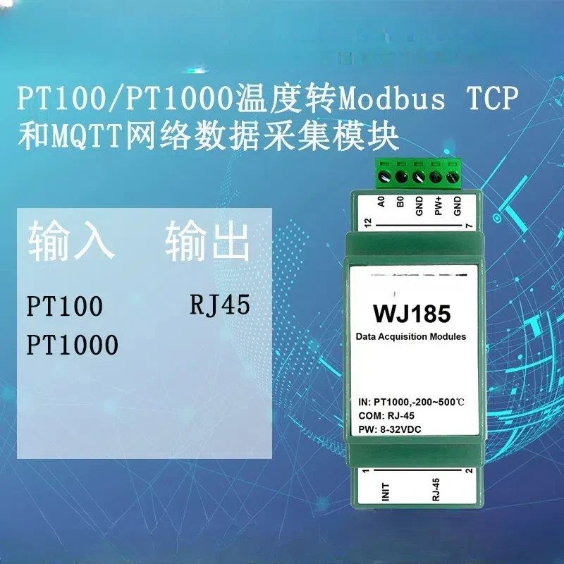 Pt100/Pt1000 Temperature to Modbus TCP and MQTT Network Data Acquisition Module WJ185