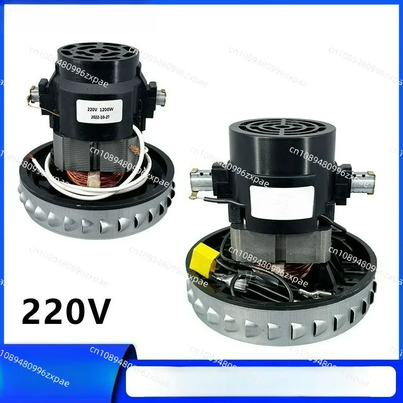Wet Dry Vacuum Cleaner Motor 800‑1200W AC Series Excitation Motor Replacement Accessory For Industrial Sweeper Machine