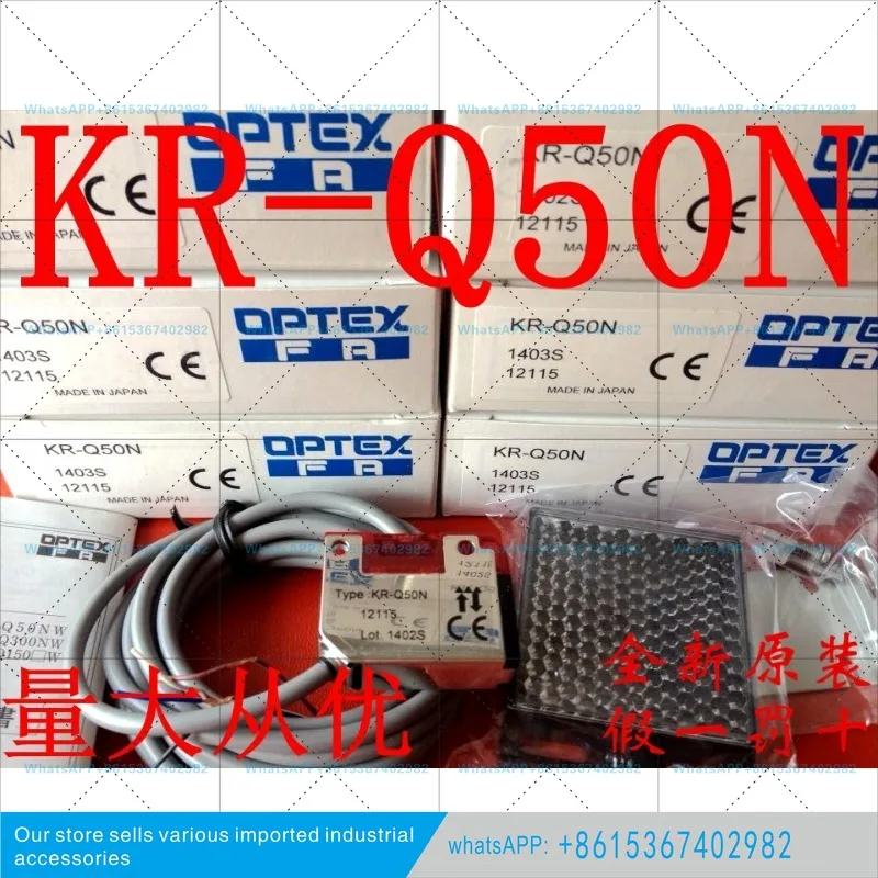 Spot brand new original Japanese OPTEX photoelectric switch KR-Q50N