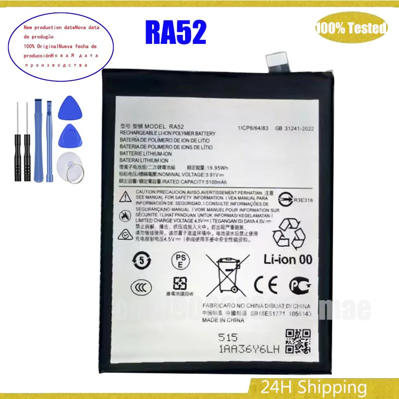 5100mAh New Polymer Lithium Battery for MOTO G86 5G RA52 Mobile Phones Batteries Bateria + Free Tools