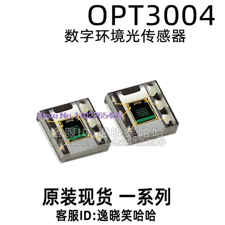 

5 шт./лот OPT3004 OPT3004DNPR OPT3004DNPT Datasheet-электронный компонент для профессионального использования