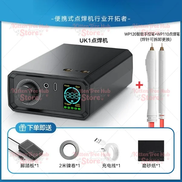 Stainless Steel Battery Pulse Welding Machine