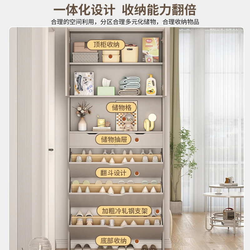 Ultra-thin tipping bucket shoe cabinet, entrance cabinet at home door, one door to the top against the wall cabinet, customized