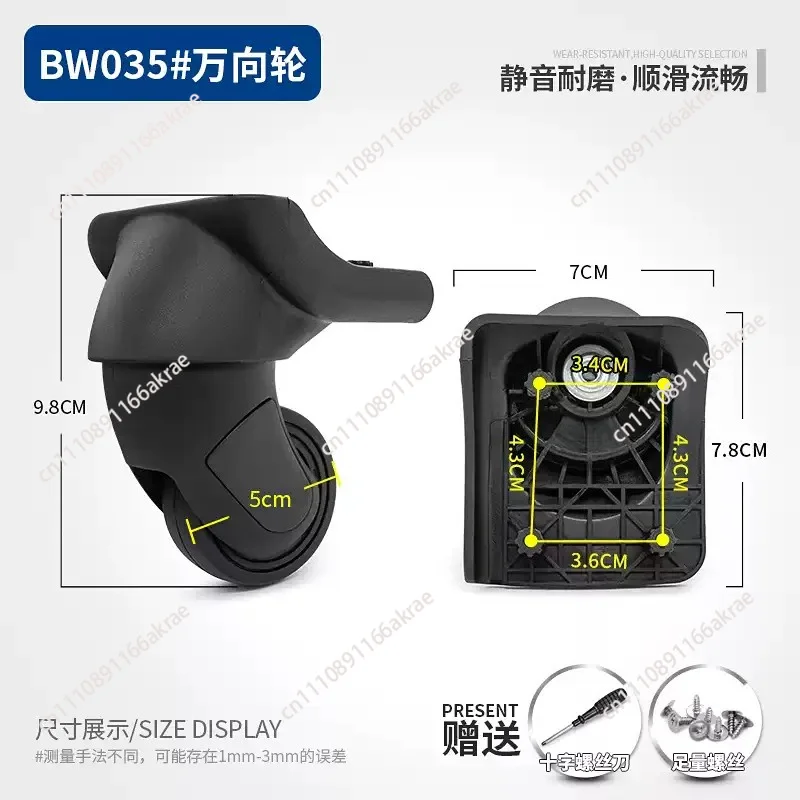 for BW035 V97 Luggage Wheel Replacement V79 Trolley Case Travel Luggage Accessories Universal Wheel