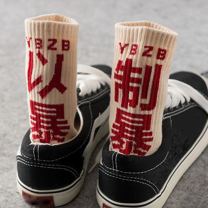 Hip Hop Socks Mens High Quality Cotton Chinese Characters Socks Streetwear Casual Skateboard Sock Unisex Harajuku WZ08