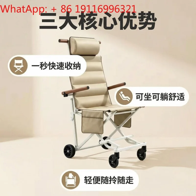 Adult folding camping recliner beach chair for the elderly ultra-light portable adult wheelchair folding parent-child scooter