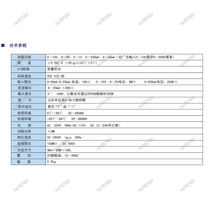 DP3-SVA/DA/DK8A-SVA…