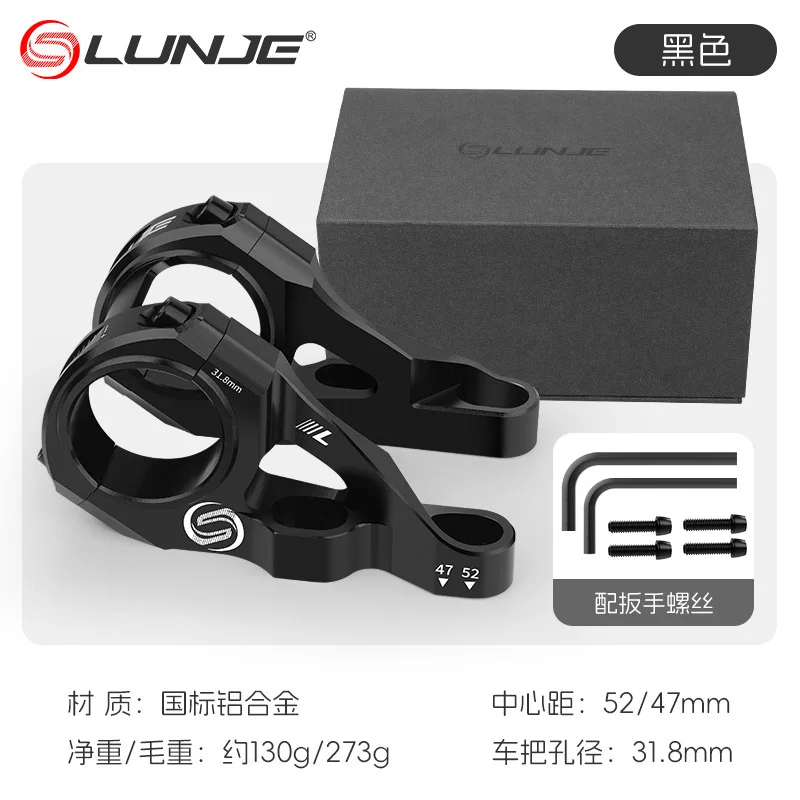 for LUNJE mountain bike double shoulder fork straight mounting handle stand high strength all CNC aluminum alloy lightweight dow