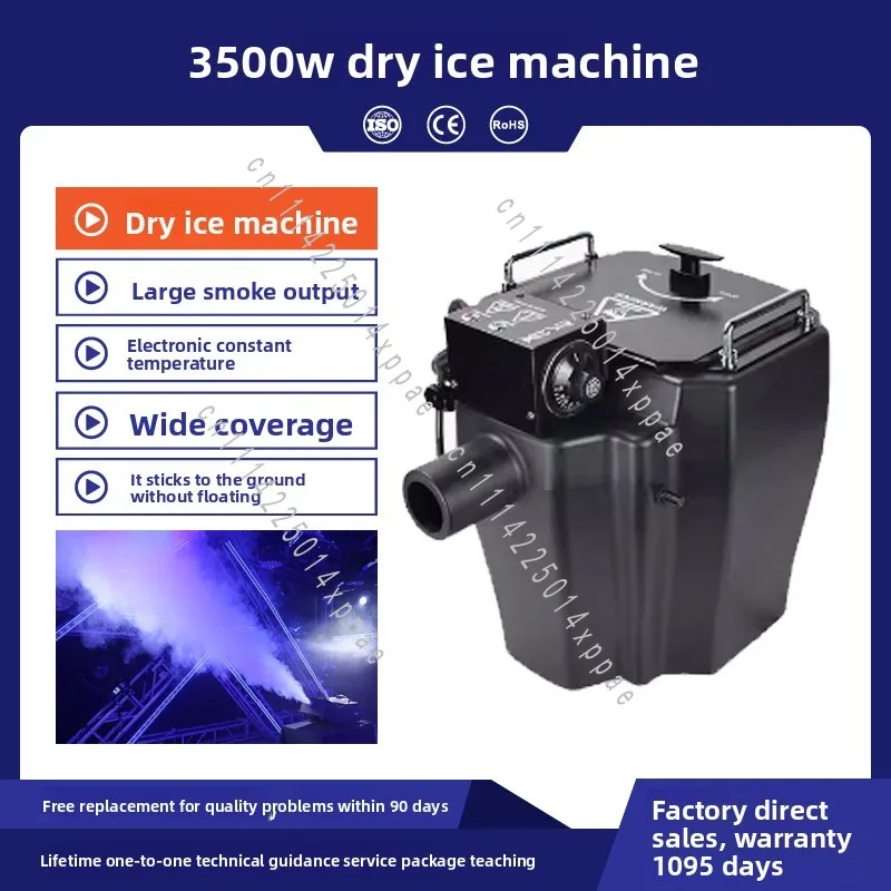 3500W high-power smoke machine bar performance wedding atmosphere fog making smoke machine Stage dry ice spray smoke machine