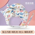Dinosaur 3-piece set
