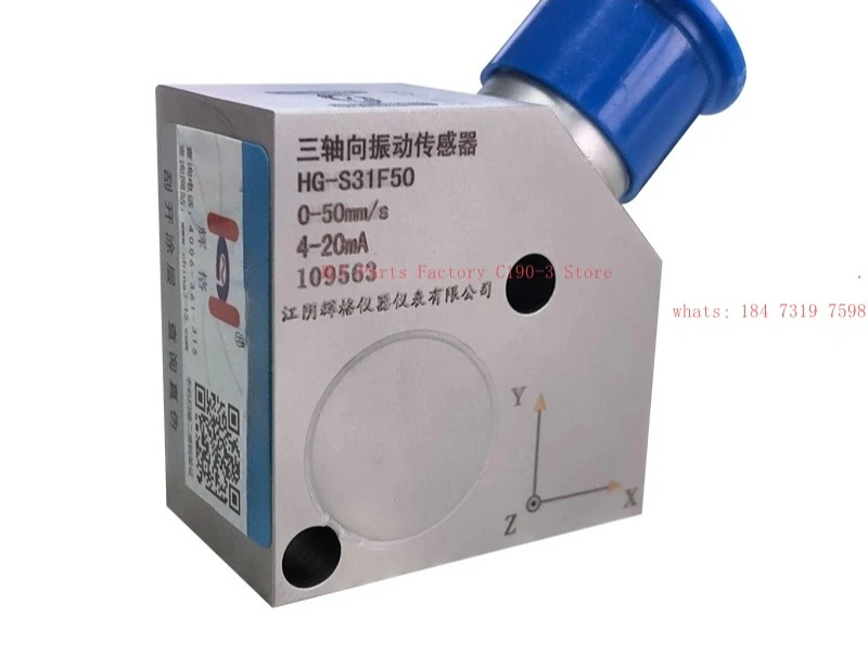 Original triaxial vibration sensor Integrated triaxial vibration transmitter XYZ Simultaneous measurement of vibration