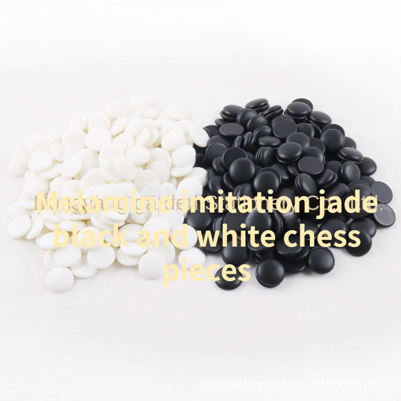 Imitation Black and White Backgammon Go Pieces, Imitation Jade, Acrylic, Suitable for Chess Games, 361 Resin