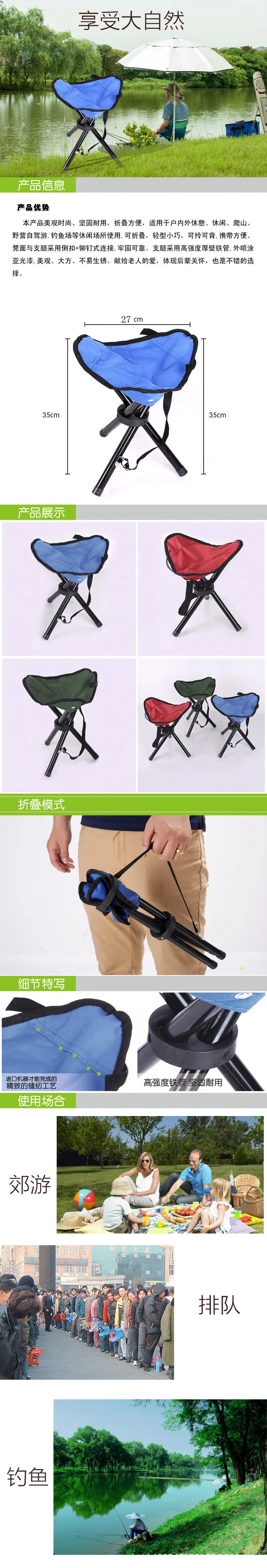 Folding Triangle Stool Portable Mini Folding Chair Fishing Chair Outdoor Beach Chair Gaming Chair Furniture Chairs Office Chair