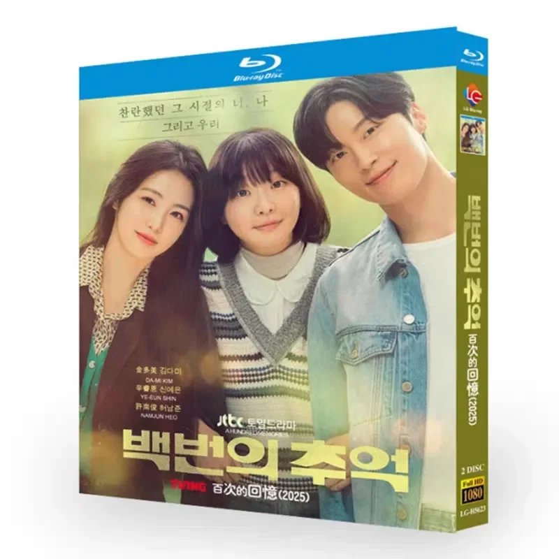 A Hundred Times of Memories Blu-ray High Definition Korean Drama BD Disc Box with Chinese and English Subtitles